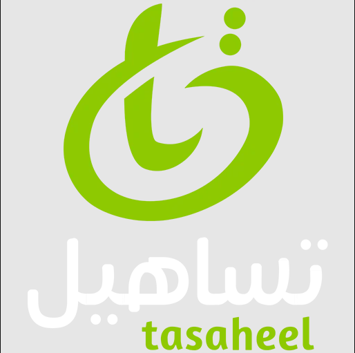 تساهيل