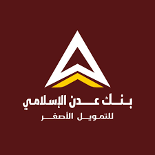 بنك عدن الاسلامي